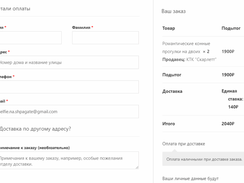 Составление искового заявления