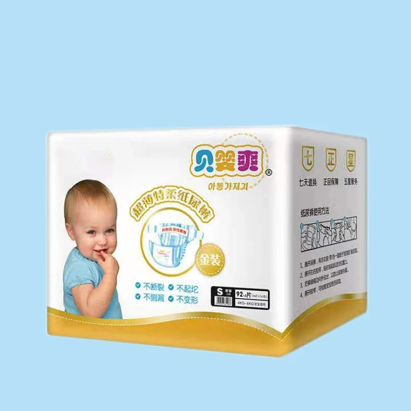 Игрушка мягкая "Матрешка" 19 см