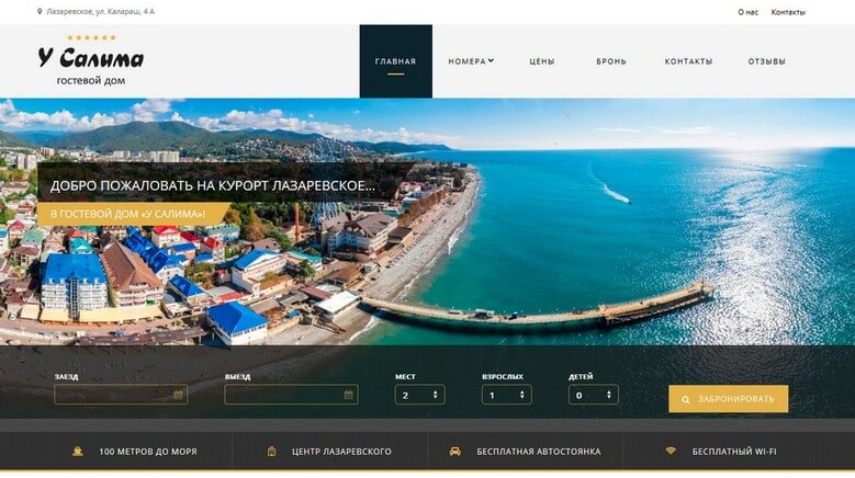 Разработка площадки: Интернет-магазин Разработка площадки: Интернет-магазин