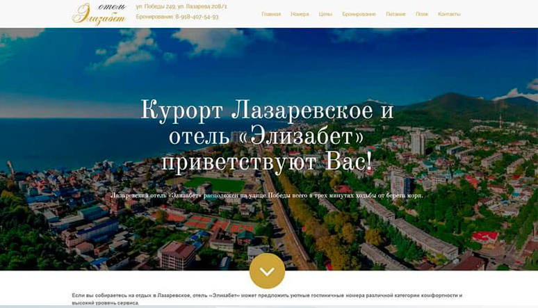 Разработка площадки: Интернет-магазин Разработка площадки: Интернет-магазин